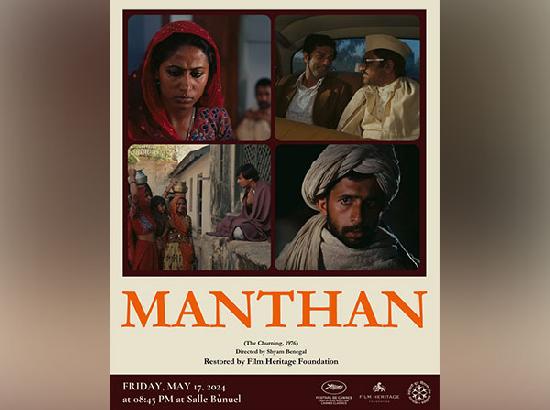Shyam Benegal's 'Manthan', based on pioneering milk cooperative movement, to be showcased at Cannes 