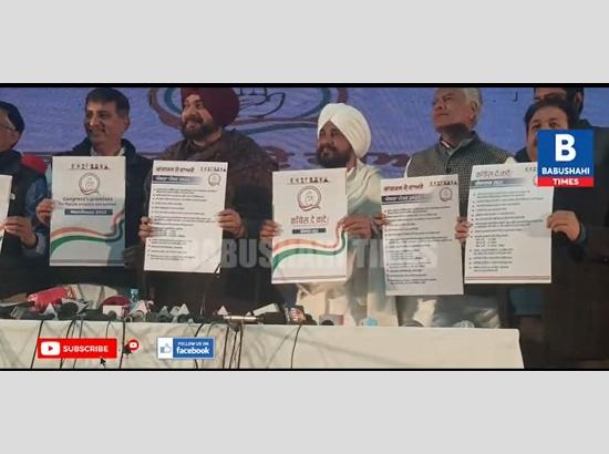 Watch: Channi & Sidhu releases 13 point manifesto of Congress, makes big promises 