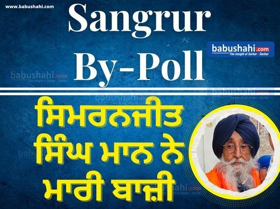 Simranjit Singh Mann wins Sangrur bypoll 