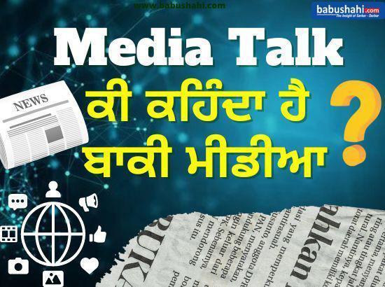 Rahul Gandhi’s claims on  ‘Vote Chori’ in Haryana fallen flat…Read this report