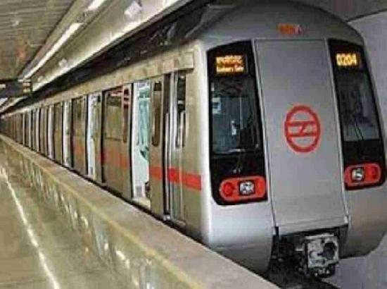 Lal Qila Metro Station closed due to Delhi Blast