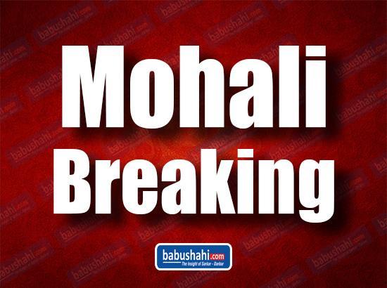 GMADA to acquire 6285 acre land to develop 9 new Sectors in Mohali