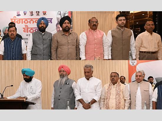 Nitin Nabin in Punjab: Holds meeting with Senior BJP leaders; Kewal Singh Dhillion, Bittu, Rajinder Gupta, Raghav Chadha,Tarun Chugh, Sunil Jakhar and others