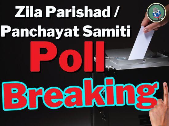 State Election Commission orders to conduct re-poll at some places, to be held on 16.12.2025

