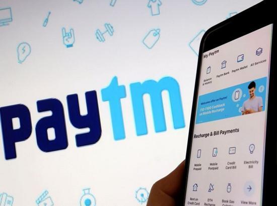 Reserve Bank cancels license of Paytm Bank