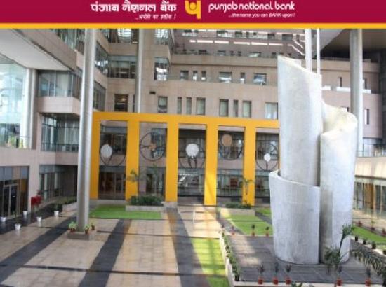 Punjab National Bank hikes interest rates on term deposits by 60 basis points 