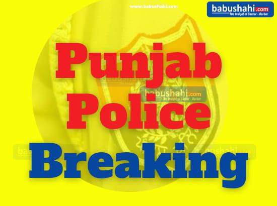 Breaking: Samana DSP among three DSPs transferred