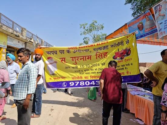 Panchayat polls: Among 8 Sarpanch candidates, 7 are UP/Bihar migrants in Mohali's village; View Pics  