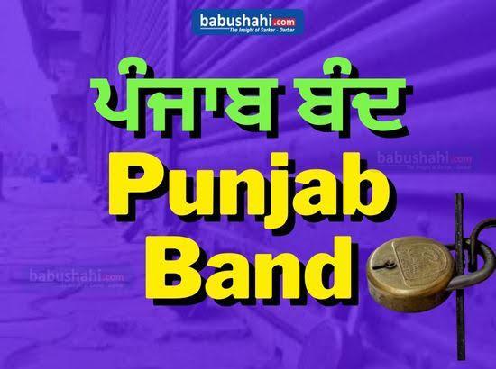 Punjab Bandh on August 21: What will remain closed, what will stay open