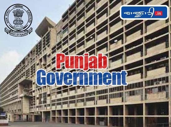 Punjab Government amends letter of grant of NPA to Doctors