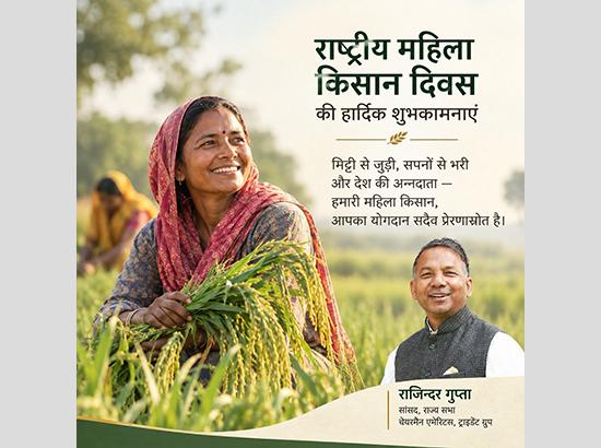 MP Rajinder Gupta Extends Greetings on National Women Farmers’ Day, Highlights Contribution of Women to Agriculture