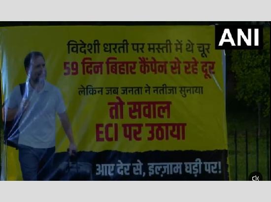 Hoardings targeting Opposition leaders put up in Delhi ahead of INDIA bloc meeting, watch video
