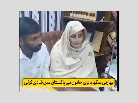 Sikh Woman Missing in Pakistan Surfaces in Video; Claims Voluntary Conversion to Islam and Marriage to Pakistani National ( Watch Video ) 