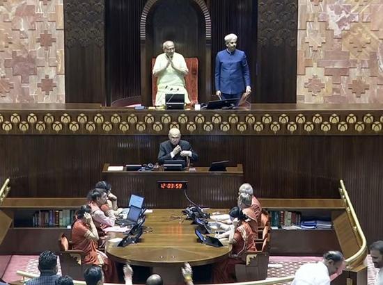 Parliament Monsoon Session: Both Houses adjourned for the day; Lok Sabha passes MSME Amendment Bill