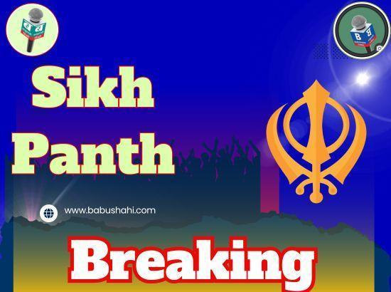 Nanded Sikh congregation makes major declaration on interfaith marriages 