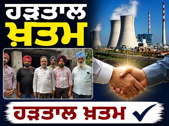 Breaking: Strike at Thermal Plants Ends; Union Leaders Say, 
