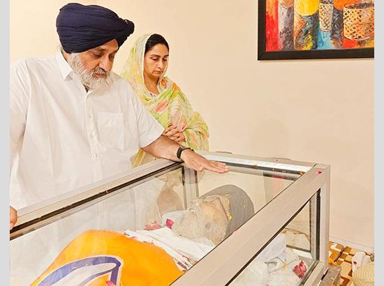 Parkash Singh Badal to be cremated with state honors ( Watch Video ) 