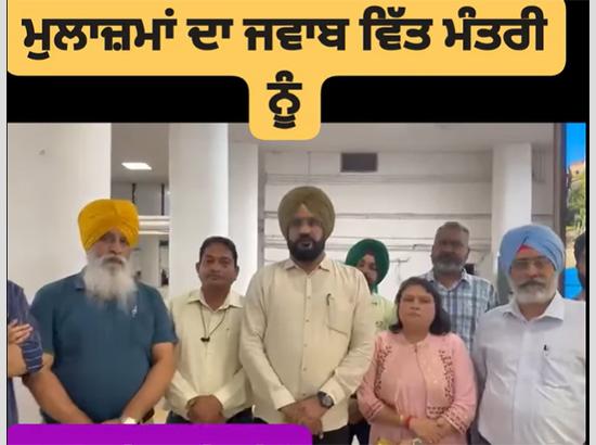 ‘Will Respond to PC with PC’: Punjab Employees Unions Set Conditions for Further Talks with Govt ( Watch Video )