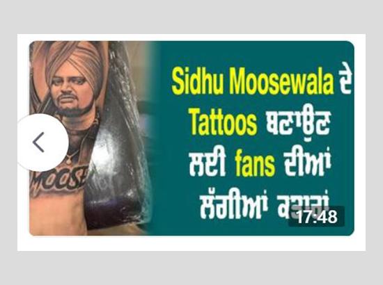 Sidhu Moosewala Demise के बाद Tattoo Meanings Reveal, कड़े पर लिखी ये खास  बात |Boldsky - video Dailymotion