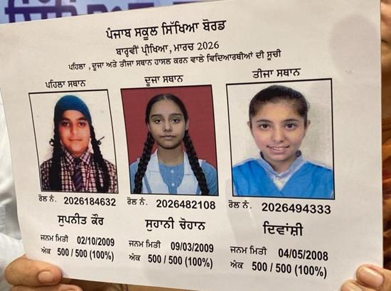 PSEB Class 12 Results 2026: Three Punjab girls create history with perfect 500/500 scores