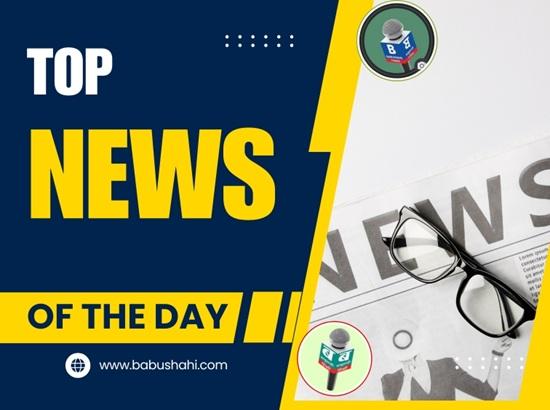 Top News of May 14 : FIR against BJP Minister for remarks on Col. Sofiya Qureshi, Estimated cost of 4 day Indo-Pak clashes, Methanol poisoning, PSEB Class 12 Results, BR Gavai takes oath as 52nd CJI, Haryana announces reservation for DSC, OCS