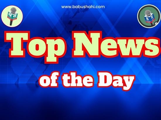 Top News Stories of July 28 till 8:30 pm (One-Minute Read)
