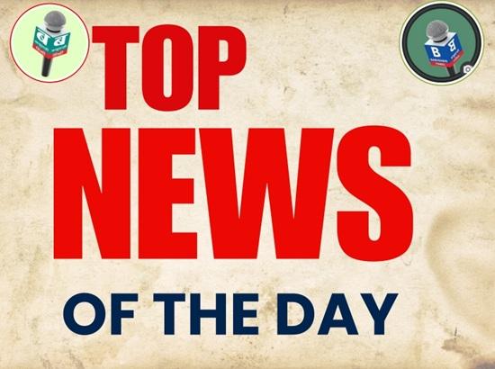 Top News of March 21: Amit Shah speaks on Bhindranwale & Amritpal, Sisodia new Punjab In-charge, Federal Polls soon in Canada, 415 teachers promoted, VS proceedings in sign language, Guv Kataria Addresses Budget Session, More deportations from US , SKM ca