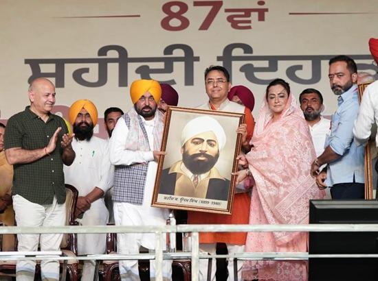 CM Mann pays tribute to Shaheed Udham Singh on 87th Martyrdom Day; Watch Video 