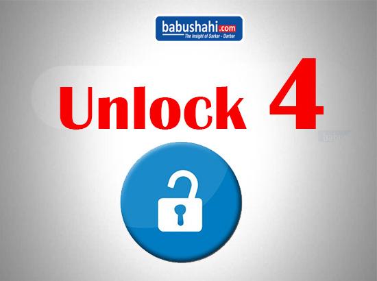 Unlock-4: Punjab Issues new guidelines to be implemented from September 21  