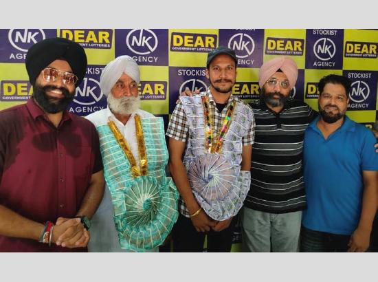 112 duty Constable in Ferozepur hits Rs 7 Crore jackpot in Rakhi Bumper Draw