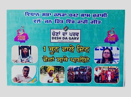 Sham Chaurasi ARO Amandeep Kaur releases election song penned by Govt Sen Sec School Principal Dr. Armanpreet Singh; Watch Video 